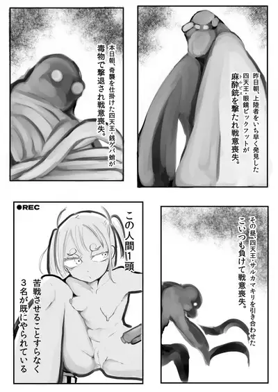 Deramax Dragon Final Dishonored Vol.2