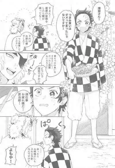 (Rekka no Omoi o Kimi ni DR2021) [Satoimo no Sato (Kuwai)] Matataki Biyori (Kimetsu no Yaiba)