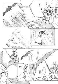 (20080131)[小助手的住所]紫隙間Die!(上篇)