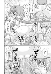 COMIC RiN 2010-07