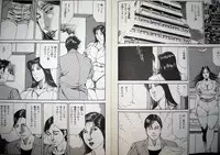 [Hachuu Rui] Kyonyuu Venus