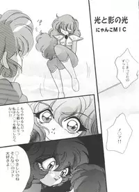 [Anthology] Bishoujo Doujinshi Anthology Cute 5 (Various)