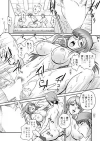 WEB Bazooka Vol. 31
