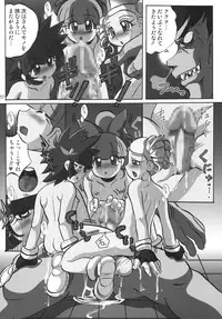 [RPG COMPANY2] Powerpuff Spirits Z (Powerpuff Girls Z) [Digital]