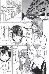 COMIC Men's Young Special Marugoto Issatsu Kyonyu Jyokyoushi !! 2006-11