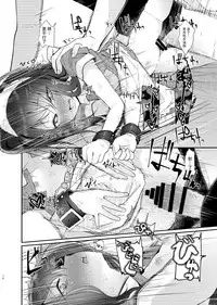 [Aihana (Honnryou Hanaru)] Nitamonodoosi Sousyuuhenn [Chinese] [本子个人汉化] [Digital]