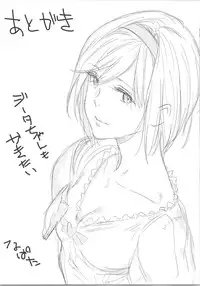 (COMIC1☆10) [Cat FooD (Napata)] Aster-ppoi no! (Granblue Fantasy)