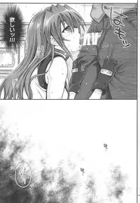 (C94) [Cyclone (Reizei, Izumi)] 1006 Nano - Cyclone no Soushuuhen (Mahou Shoujo Lyrical Nanoha)