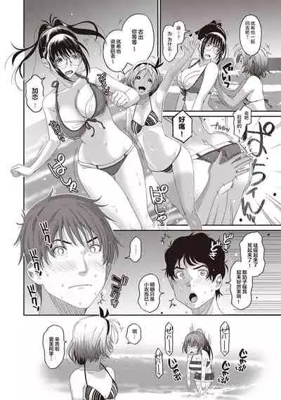 [Ryoh-zoh] Rarefure Ch. 01~31 [Chinese] [ELF个人汉化]