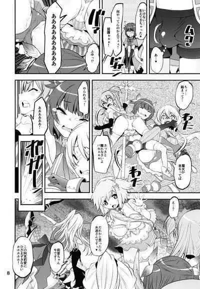 [KATAMARI-YA (Shinama)] Keisotsu Onna x Onna o Sesse no Machi Soushuuhen 2 Kamore Hen (Puella Magi Madoka Magica Side Story: Magia Record) [Digital]