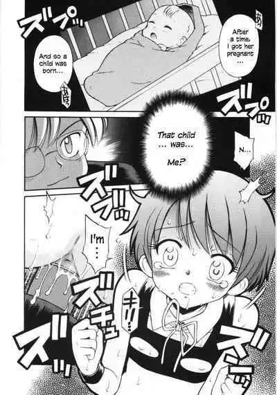 Mori no Naka no Shoujo | Girl in the forest