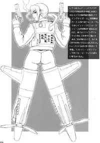 (C81) [Motchie Oukoku (Motchie, Red Bear)] Ero Quest (Dragon Quest III) [English] {doujin-moe.us}