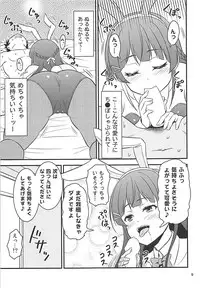 (COMIC1☆13) [Yudokuya (Tomokichi)] Toaru Yuukaku de Deatta Seisokei Subcul Iinchou (Virtual YouTuber)