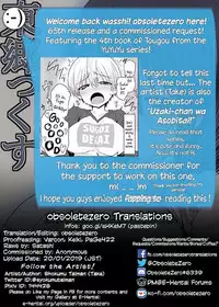 [Shokumu Taiman (Take)] Tougoux 4 (Yuuki Yuuna wa Yuusha de Aru) [English] [obsoletezero] [Digital]