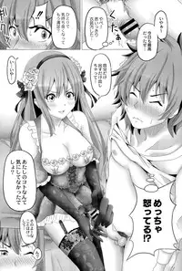 COMIC Saija 2015-09 Vol. 2