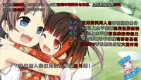 [NCP] Kyuuketsuki ni yori Inran Rankou Sodom-ka Shita Gakuen [Chinese] [脸肿汉化组]