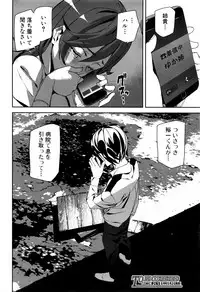 [Ashiomi Masato] Crime Girls