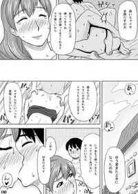 [Ochikochitei (Tadano Kushami)] Mama wa Totsuzen Osottekita [Digital]