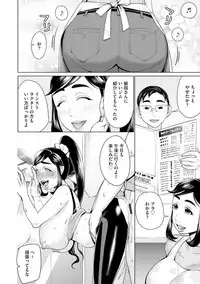 [Anthology] Cyberia Maniacs Saimin Choukyou Deluxe Vol. 007 [Digital]