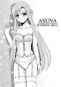 [Lemontei (Okawa Wataru)] WEDDING BELL (Sword Art Online) [Digital]
