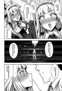 [PLANT (Tsurui)] SWEET MOON 2 (THE IDOLM@STER) [Chinese] [脸肿汉化组]