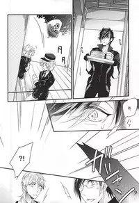 (Senka no Toki Zan) [Soris (Tachibana Touya)] Koi wa Oshizuka ni (Touken Ranbu)