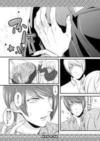 (Tokyo Shock 4) [Hakuginkan (Nazca)] Pink Marble (Tokyo Ghoul) [Sample]