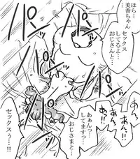 [Ribons Nights (Kyouno Aki)] Mika-chan, Chichioya yori mo Toshiue no Ojisama to Ecchi sono 2