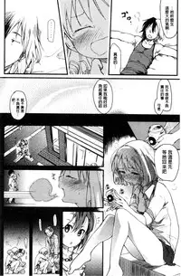 [Higenamuchi] MISDIRECTION [Chinese]