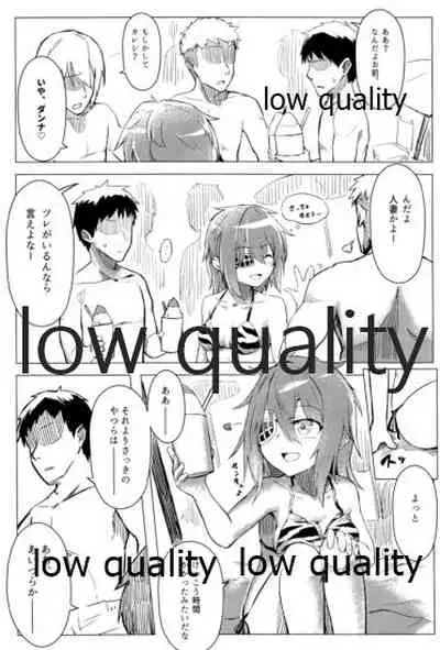 僕の私の木曾合同