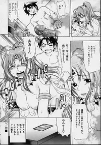 [Kinoshita Junichi] Morashitsu Musume Park