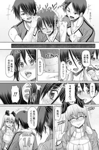 COMIC Penguin Celeb 2017-05 [Digital]