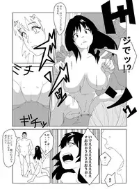 [AB10] Tokubetsu Shidou de Nyotaika shimasu