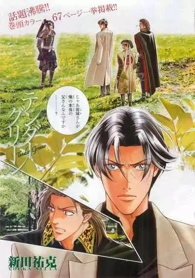 BE・BOY GOLD 2015-02