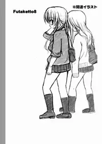 [kumakumadou (Kumashiro)] FUJK - Futanari Joshikousei no Houkago [Digital]