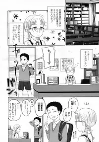 COMIC LO 2009-05 Vol. 62