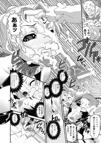 [Shinama] Ochiru Toushin - Fallen Valkyrie [Digital]