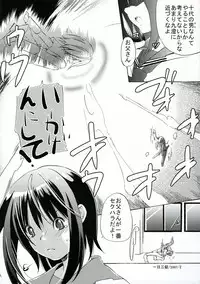 (SC34) [Ichinichi Sanjou (Jinguu Kozue)] Hx1 (Mx0)