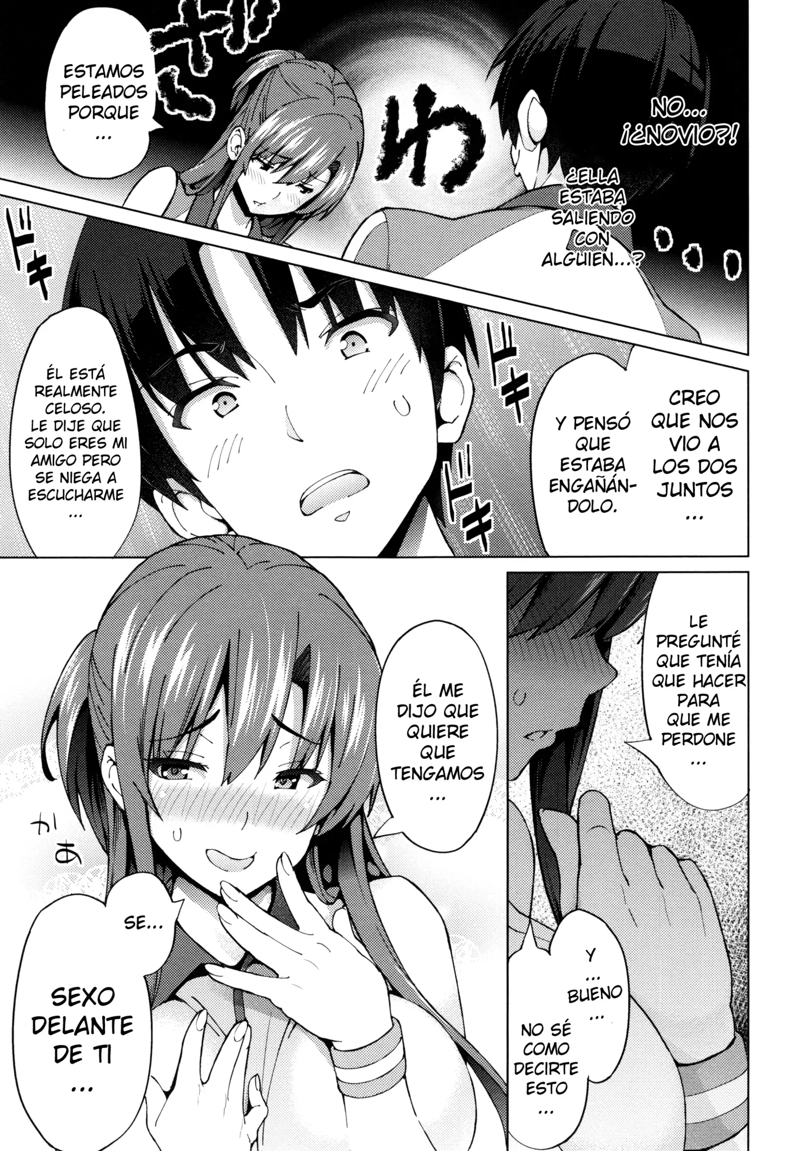 Netorare Kataomoi Ch. 1-5