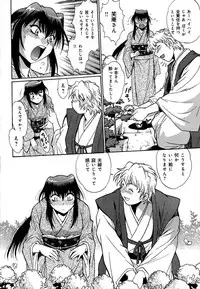 [Manabe Jouji] Hibi Kore Koujitsu Vol. 1