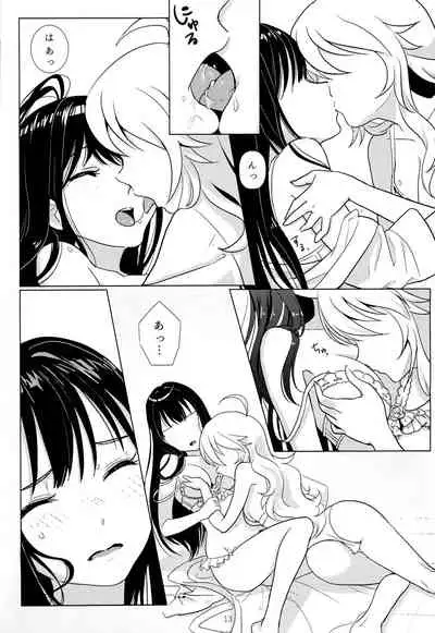 (C89) [Noroma. (Koguma no Joey)] Tenshi no Mama dewa Irarenai (THE IDOLM@STER, THE IDOLM@STER CINDERELLA GIRLS)