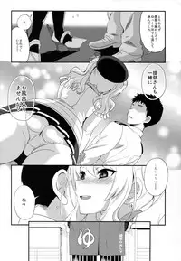 (COMIC1☆10) [INFINITY DRIVE (Kyougoku Shin)] Watashi, Teitoku-san no Oyome-san desu kara 2 (Kantai Collection -KanColle-)