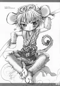 (C73) [Shounen Gekigakutai (Hayashida Toranosuke)] Mousou Shougekijou 15