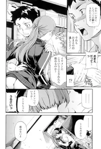 [Cuvie] Girlie [Digital]