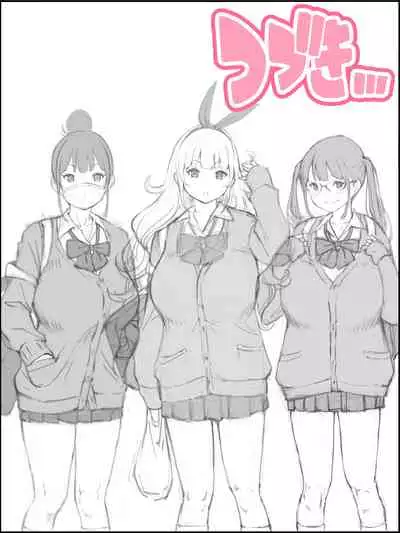 fanbox Boku ni Harem SeFri ga Dekita Riyuu Tsudzuki 01-09