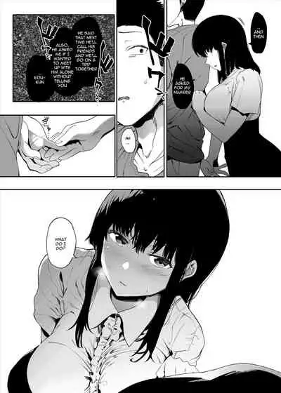 [Hachimin (eightman)] Boku no Kanojo to Sex Shite Kudasai | Please Have Sex with My Girlfriend [English] [defan752] [Digital]