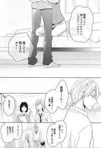 (C88) [AQ rotation (A Jou Qko)] PRACTICAL RED (Kuroko no Basuke)