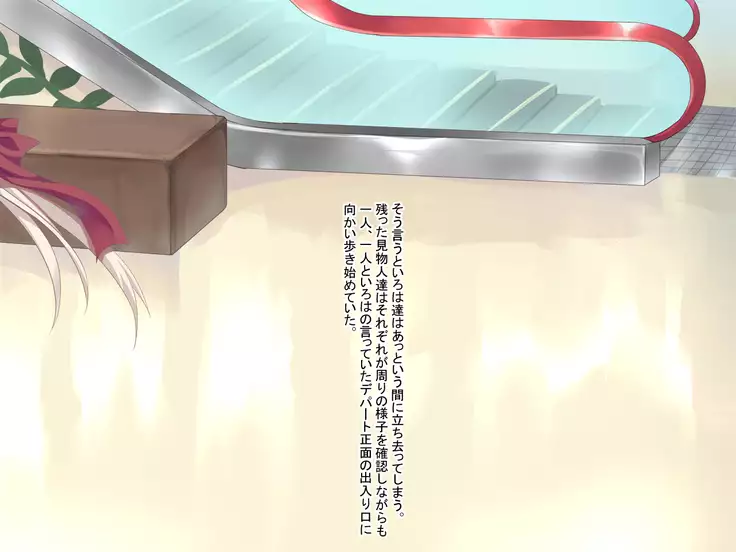 Takuran service ten 『Sukusuku baby』 Dai ichi dan ～ Iroha hen