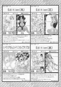 (C67) [GOLD RUSH (Suzuki Address)] Lunamaria to Meyrin-san Desutte ne! (Gundam SEED Destiny) [English] [desudesu]