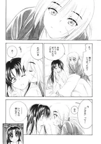 (C68) [Yamaguchirou (Yamaguchi Shinji)] Kyouken 5 Side story (Rurouni Kenshin)